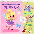 �� �������� � �������: ������ - 