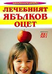 ��������� ������� ���� - 