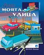 ������� ����� - ����� ����� - 