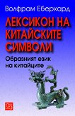 �������� �� ���������� ������� - 