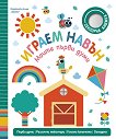 ����� ����� ����: ������ ����� - 