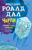 ����� � �������� ������� �������� - 