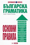 ��������� ��������� - ������� ������� - 