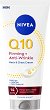 Nivea Q10 Firming + Anti-Wrinkle Neck & Chest Cream - 
