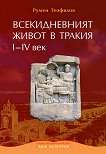 ������������� ����� � ������ I-IV ��� - 