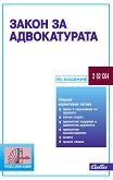 ����� �� ������������ 2026 - 