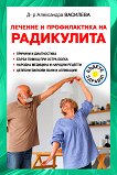 ������� � ������������ �� ���������� - 