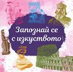 �������� �� � ���������� - 