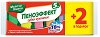      Ergopack - 
