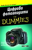 ������� ����������� For Dummies - 