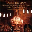 Dobri Hristov - 