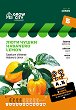 ������ �� ���� ����� - Habanero Lemon