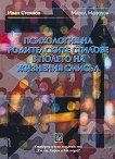 ���������� �� ������������ ������� � ������ �� �������� ������ - 