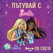 ������� � Barbie �� ����� - 
