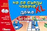�� �� ����� ������ � ���� - 