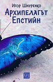 ����������� ������� - 