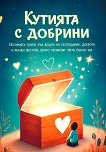 ������� � ������� - 