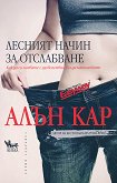 ������� ����� �� ���������� - 
