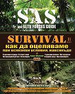 SAS Survival - ����� 3: ��� �� ��������� ��� �������� �������, ��������� - 
