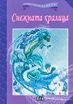 ���� ��� �� ����: �������� ������� - 