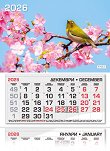 ������������ �������� - ����� ���� ������� ���� 2026 - 