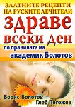 ������ ����� ��� �� ��������� �� �������� ������� - 