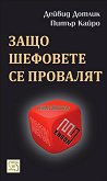 ���� �������� �� �������� - 