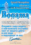 ������ - �������� ������� - 