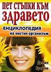 ��� ������ ��� �������� ������������ �� ������ ��������� - 