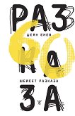 ������ ������� - 