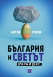 �������� � ������. ����� � ���� - 