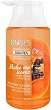 Nature of Agiva Roses Make Me Iconic Shower Gel - 