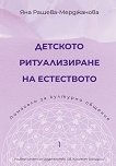 �������� ������������� �� ���������� - 