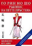 �� ��� �� �� - ������� �� ����� �������� - 