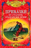 �������� �� ������� ��������� ���� - 