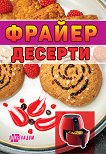 ������ ������� - 