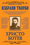 ������� ������: ������ ����� - 