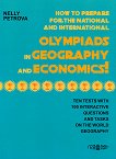 ��������� �� ��������� � ��������� Olympiads in Geography and Economics - 