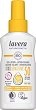 Lavera Kids Sensitive Sun Lotion SPF 50 - 