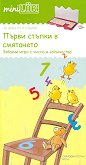 �������: ����� ������ � ��������� - 