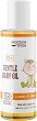 Wooden Spoon Gentle Baby Oil - 