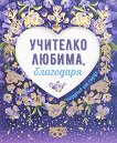������� �� ����� - �������� ������, ��������� - 