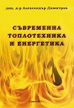 ���������� ������������ � ���������� - 
