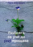������� �� ��� �� (��) �������. ������� � ������ - 