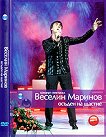 ������� ������� - 