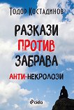 ������� ������ ������� - 