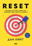 Reset - 