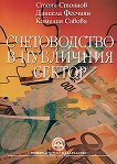 ������������ � ��������� ������ - 