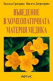 ��������� � �������������� ������� ������ - 