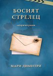 ������ �������. ��������� ����� - 